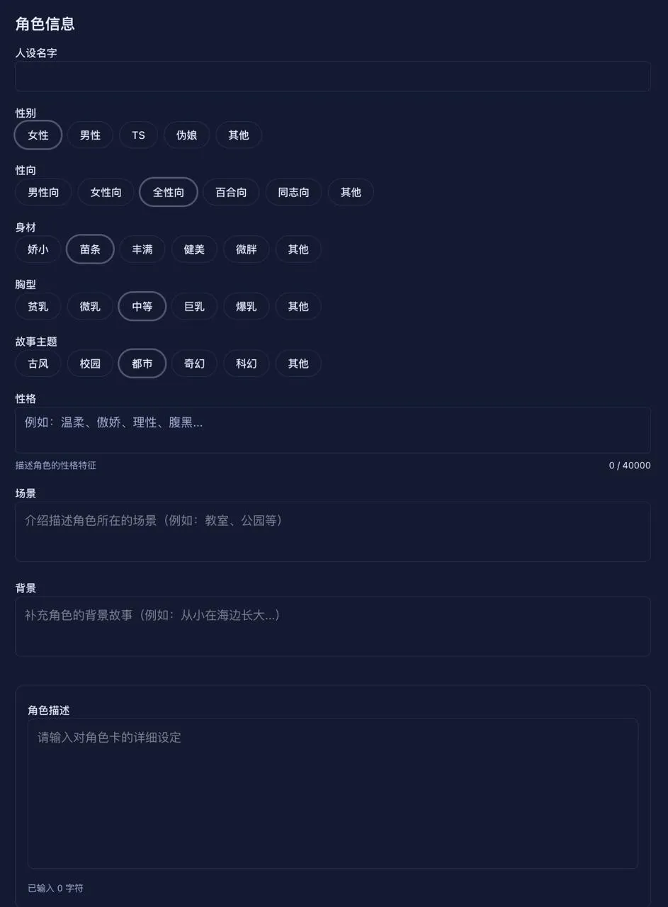 第一步
