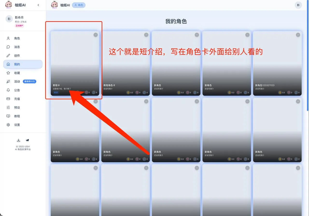 短介绍