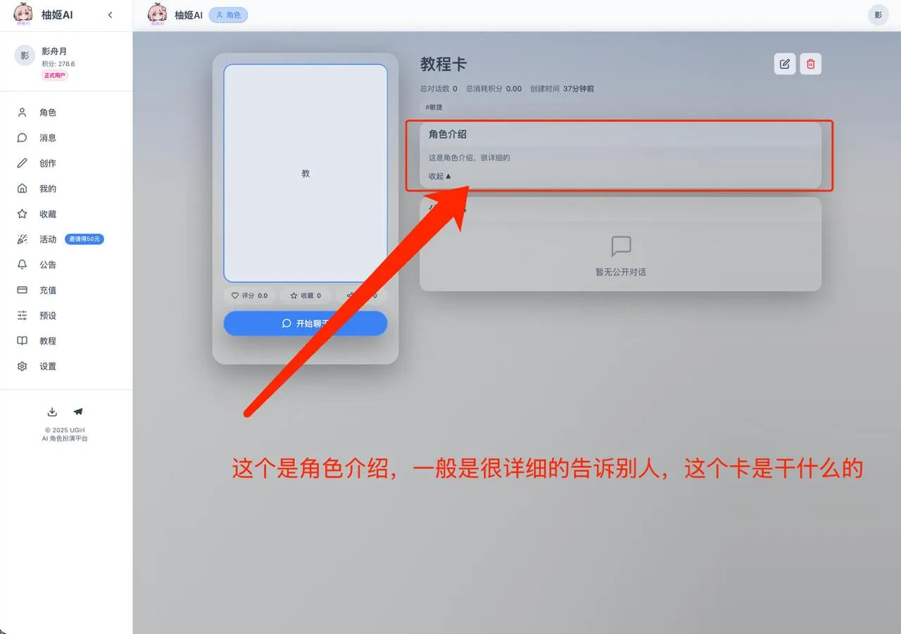 长介绍