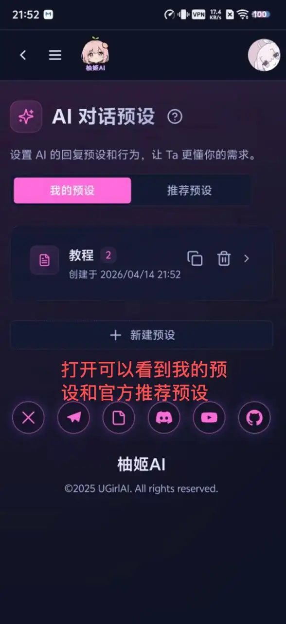 设置入口