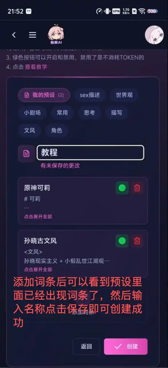 系统预设